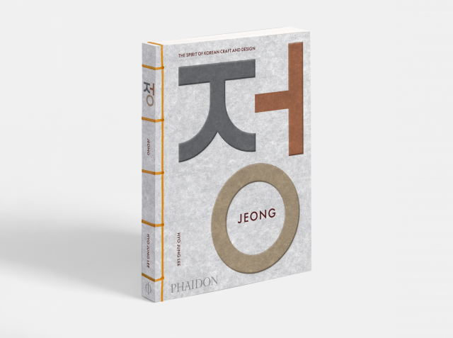 ‘Jeong : The Spirit of Korean Craft and Design’ 표지