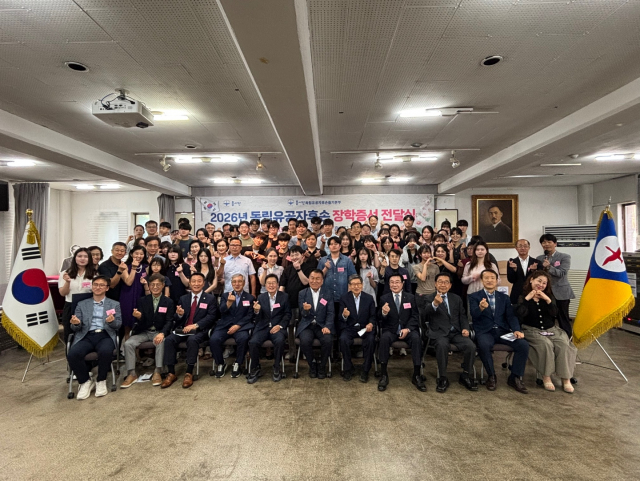 흥사단 독립유공자후손돕기본부가 독립유공자 후손들에게 장학증서를 전달했다