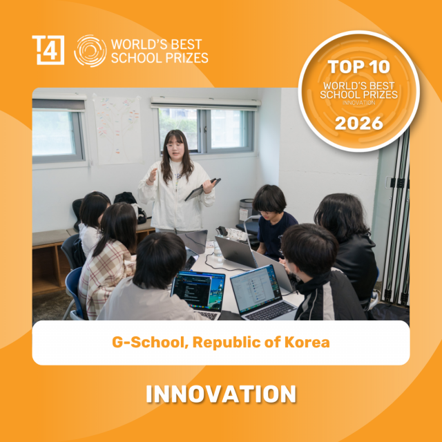 T4 에듀케이션이 발표한 ‘세계 최고의 학교상(WBSP) 2026’ 혁신(Innovation) 부문 톱10 공식 선정 이미지. 거꾸로캠퍼스(영문명 G-School)가 혁신 부문 최종 10개교에 이름을 올렸다(© T4 Education / World’s Best School Prizes)