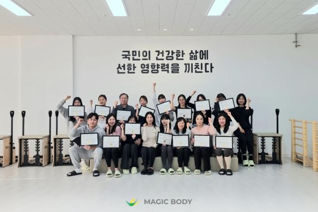 매직바디 재활 필라테스 강사 자격 과정 수료생들