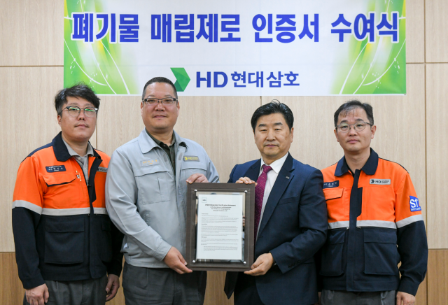 HD현대삼호 ZWTL 인증 수여식에서 HD현대삼호 최고안전책임자 이승훈 상무(가운데 왼쪽)와 LRQA Korea 이일형 대표이사(가운데 오른쪽)가 기념 촬영을 하고 있다
