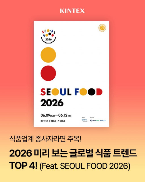 A poster previewing global food trends for 2026