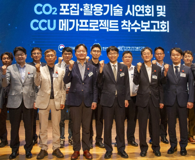 LG화학 CTO 심규석 전무(왼쪽에서 3번째)와 김노마 기반기술 연구소장(왼쪽에서 1번째)이 한국에너지기술연구원에서 열린 ‘CO₂ 포집·활용(CCU) 기술 시연회 및 CCU 메가프로젝트 착수보고회’에 참석해 기념 촬영을 하고 있다