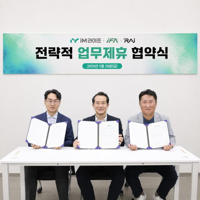 iFA·iM라이프·RAi 3사가 iFA 전용 변액연금보험 상품 ‘오토파일럿 변액연금보험’의 공동 개발 및 운영을 위한 업무협약을 체결했다