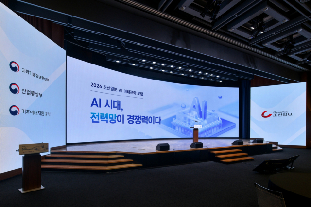 ‘AI 시대, 전력망이 경쟁력이다’ 현장