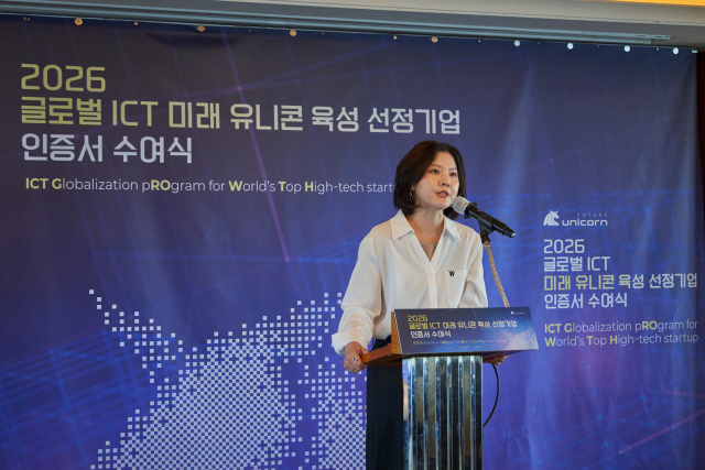 6월 10일 서울 롯데호텔에서 열린 ‘2026 글로벌 ICT 미래 유니콘 육성사업(ICT GROWTH)’ 인증서 수여식에서 정주원 베스펙스 공동대표가 회사를 소개하고 있다