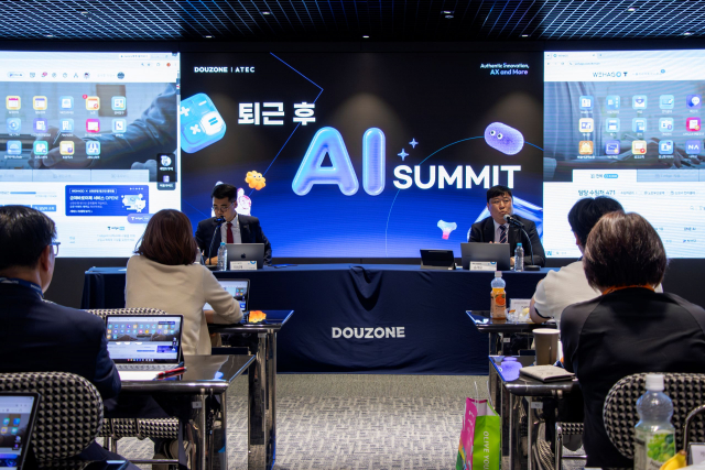 더존비즈온 ‘퇴근 후 AI 서밋’