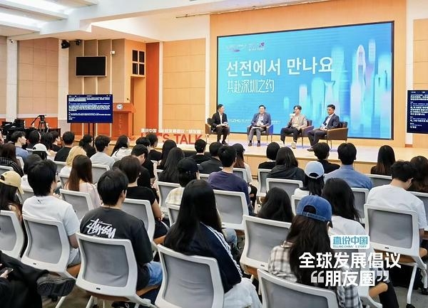 [PRNewswire] 2026 APEC 정상 비공식 회의, 선전에서 개최
