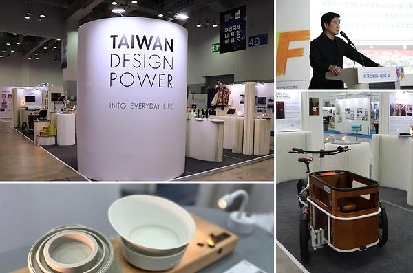 [PRNewswire] TAIWAN DESIGN POWER, 부산디자인페스티벌서 첫선
