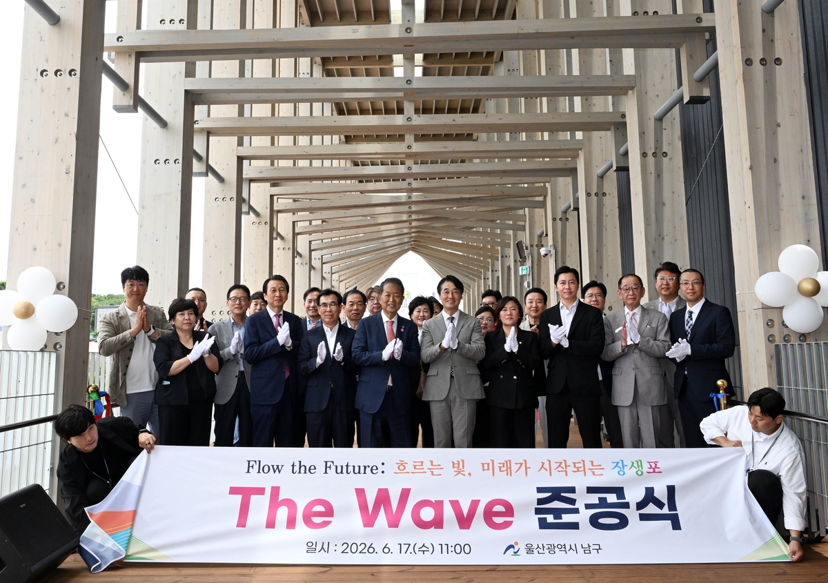 울산 남구, 장생포의 관문 '더 웨이브' 준공…고래 관광에 변화의 파도 일으킨다