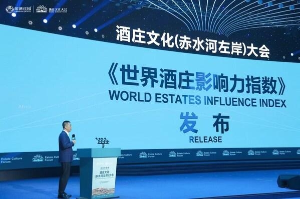 [PRNewswire] Xinhua Silk Road: 중국 쓰촨서 세계 에스테이트 영향력 지수 출범