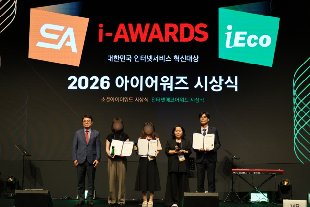 투비소프트 인터넷에코어워드 기술혁신 대상 수상