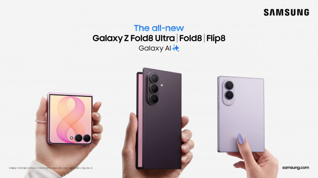 왼쪽부터 갤럭시 Z 플립8, Z 폴드8 울트라, Z 폴드8