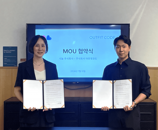 데이터 기반 스타일 컨설팅 기업 아웃핏코드와 5060 시니어 매칭·결혼정보 플랫폼 시놀이 소개팅 스타일링, 연애 컨설팅, 결혼정보회사 회원 대상 이미지 코칭 서비스 확대를 위한 업무협약(MOU)을 체결했다
