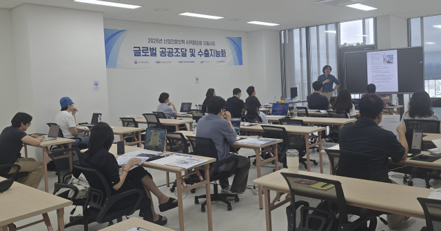 정부조달수출진흥협회, 글로벌 공공조달 재직자 과정 개강
