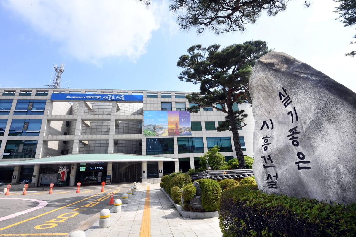 시흥시, 귀어 창업·주택구입 융자 지원…7월 16일까지 신청 접수
