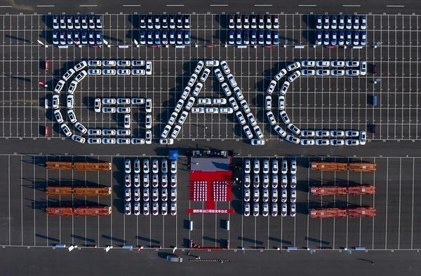 [PRNewswire] GAC, 가속화된 글로벌 확장과 함께 강력한 상반기 실적 달성