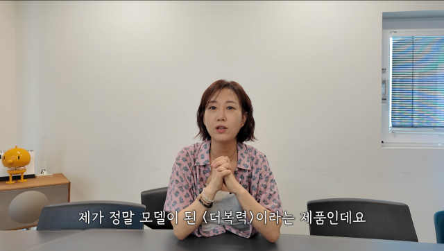 가수 장윤정, 여름철 체력·혈행 관리 비결 공개… 100% 국산 복분자 씨앗 오일 ‘더복력’ 추천