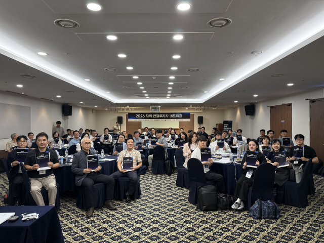 한국엔젤투자협회, 2026 지역 엔젤투자자 네트워킹이 성황리에 개최됐다