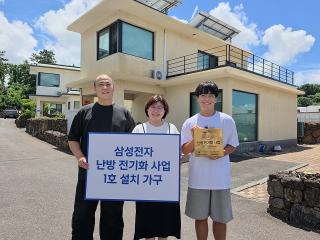 삼성전자가 제주도에서 가정용 ‘EHS 히트펌프 보일러’를 설치하며 차세대 고효율 냉난방 솔루션 시장 공략에 나섰다. 삼성전자 ‘EHS 히트펌프 보일러’를 설치한 박종연 고객 가족이 제주 애월 지역 단독주택 앞에서 기념 사진을 촬영하는 모습