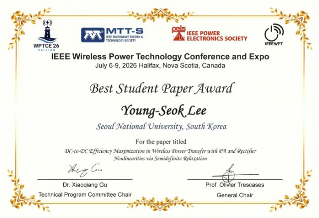 IEEE WPTCE 최우수 학생논문상 상장