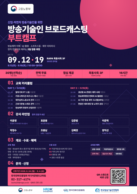 교육 포스터
