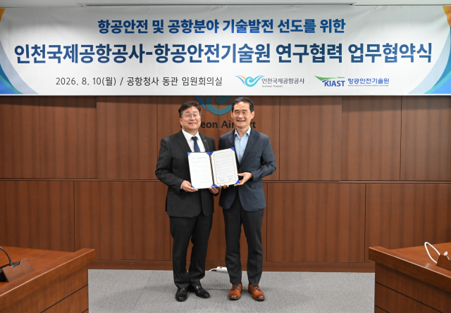 황호원 항공안전기술원장(왼쪽)과 김범호 인천국제공항공사 사장 직무대행이 항공안전 및 공항 분야의 연구협력을 위한 업무협약을 체결한 후 기념촬영을 하고 있다