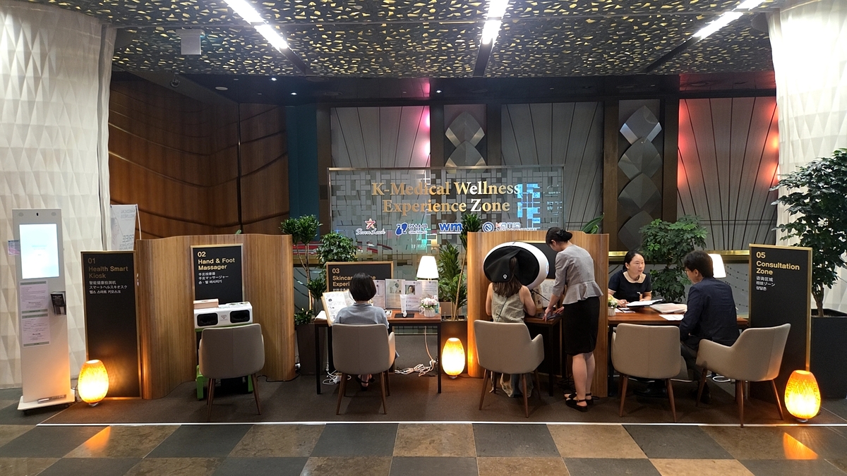 강남구, 여름철 방한 관광객 겨냥 의료관광 체험관 운영