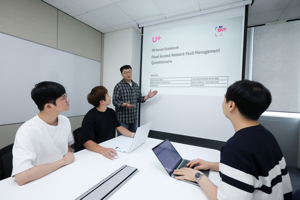 LG U+, 유선 가입자망 자율화 수준 평가 기준 마련