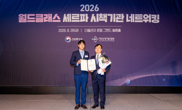 왼쪽부터 안응수 산업통상부 중견기업지원과장, 조정훈 엘앤에프 경영관리본부장