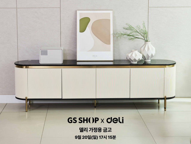 GS샵이 ‘호텔 라이크 홈’ 트렌드에 맞춰 9월 20일 ‘델리 가정용 금고’를 방송한다