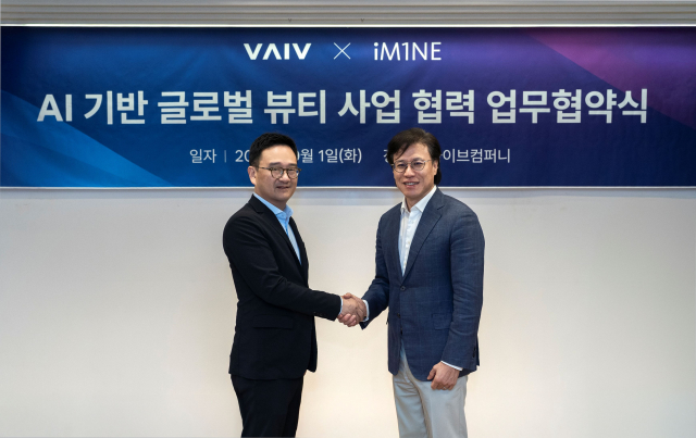 왼쪽부터 박정완 이미인 대표와 김경서 바이브컴퍼니 대표가 ‘AI 기반 글로벌 뷰티 사업 협력 업무협약식’에서 기념 촬영을 하고 있다