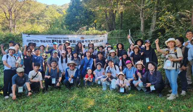 이브자리가 지난 20일 사단법인 산과자연의친구와 양평 기업림에서 ‘2026 불탄숲 생태복원 도토리 줍기’ 행사를 진행했다. 이날 참가자 60여 명이 채종한 약 6000개의 도토리는 10월 경북 청송군 진보면 산불 피해지에 파종될 예정이다