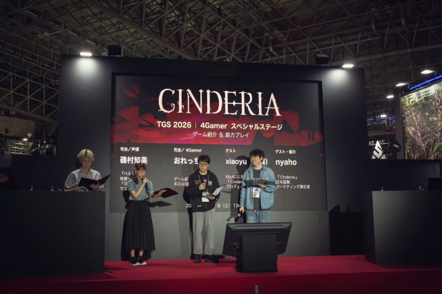 도쿄게임쇼 2026 ‘Cinderia’ 발표 현장