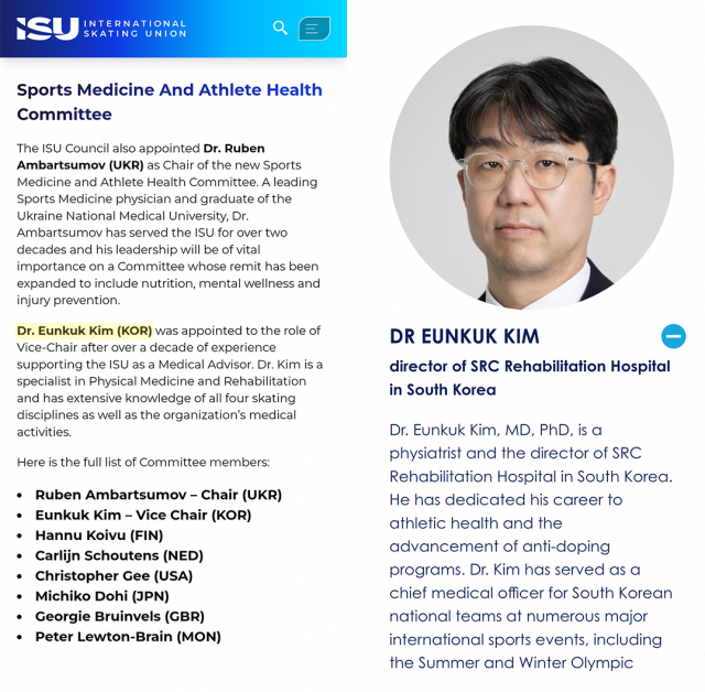 SRC재활병원 김은국 병원장이 국제빙상연맹(ISU) 스포츠의학 및 선수건강위원회 부위원장과 국제도핑검사기구(ITA) 치료목적사용면책(TUE) 위원으로 위촉됐다. 사진은 ISU(왼쪽)와 ITA 공식 홈페이지에 소개된 김은국 병원장