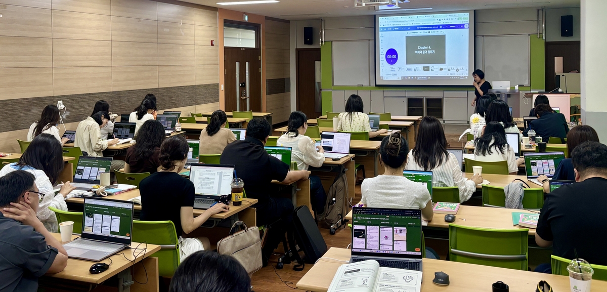 전남광주특별시교육청, 독서교육으로 교실수업 변화 이끈다