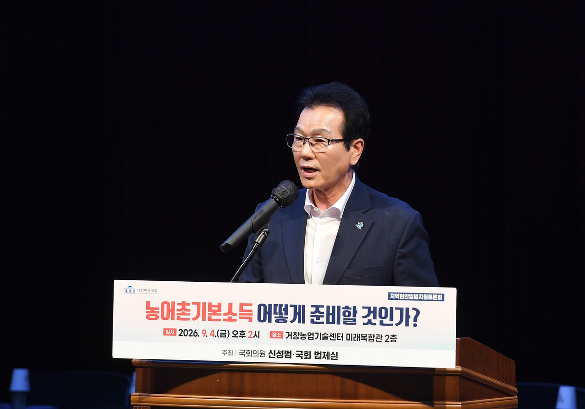 거창군, 지방소멸 막을 농어촌기본소득 시범사업 유치 총력전 나선다