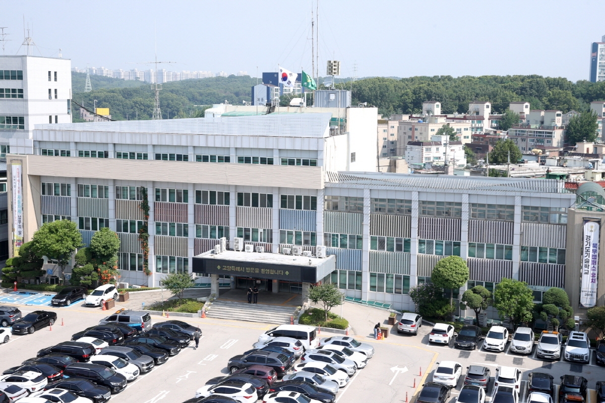 고양시, 추석맞이 전통시장 농축수산물 온누리상품권 환급행사 실시
