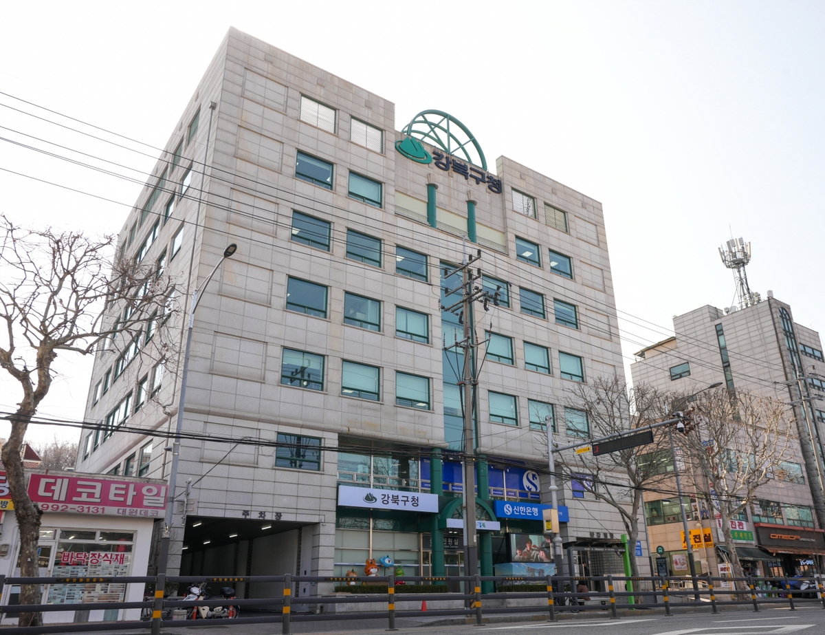 강북구, 지역경제 살리는 지역사랑상품권 순차 발행