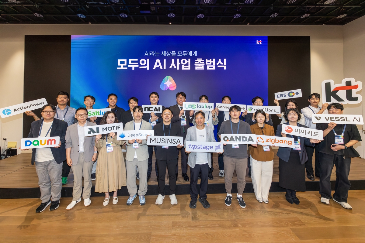 KT, '모두의 AI' 컨소시엄 한 자리에…국민 체감형 AI 서비스 구현 본격화
