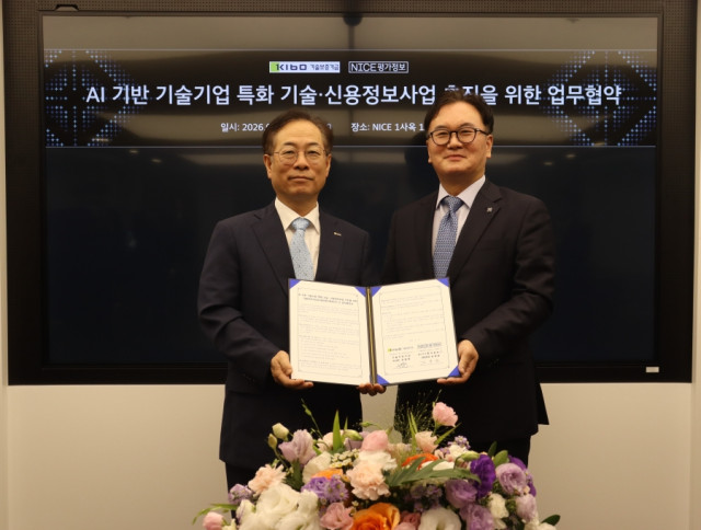 NICE평가정보-기술보증기금, 기술기업 특화 신용정보사업 함께 나선다. 왼쪽부터 권형택 기술보증기금 이사장, 김종윤 NICE평가정보 대표이사