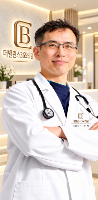 더 밸런스 365의원 나인석 대표원장