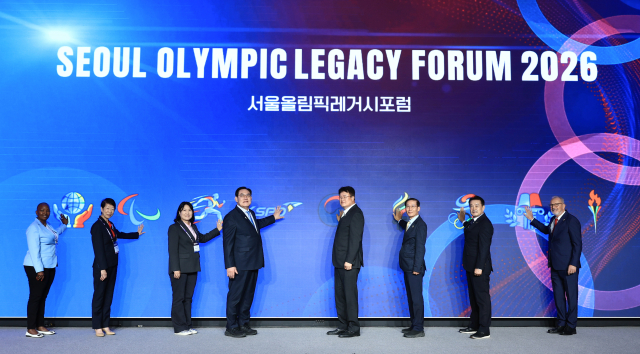 2026 서울선언
