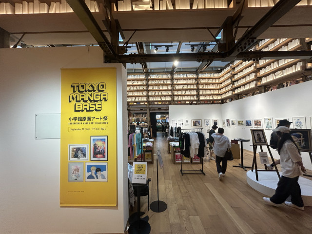 긴자 츠타야 서점(GINZA TSUTAYA BOOKS) 내 긴자 아트리움(GINZA ATRIUM)에서 열린 ‘도쿄 망가 베이스 쇼가쿠칸 망가 아트 컬렉션’