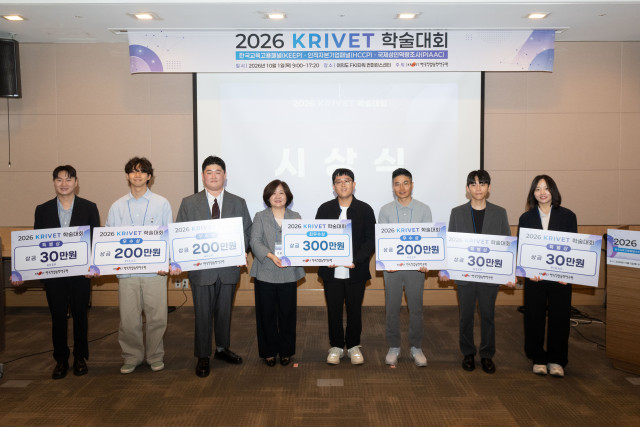 한국직업능력연구원이 10월 1일(목) 여의도 에프케이아이타워에서 ‘2026 KRIVET 학술대회’를 개최했다. 한국직업능력연구원 고혜원 원장(왼쪽에서 네 번째)이 대학원생 논문경진대회 수상자들과 기념 촬영을 하고 있다