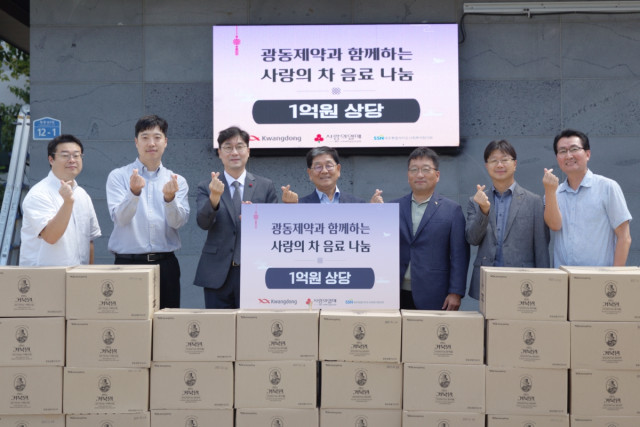 김형진 광동제약 삼다수 마케팅팀장(왼쪽에서 두 번째)과 고훈 제주개발공사 본부장(왼쪽에서 다섯 번째)을 비롯한 관계자들이 제주도사회복지협의회에서 열린 건강기능식품 기탁식에서 기념촬영을 하고 있다