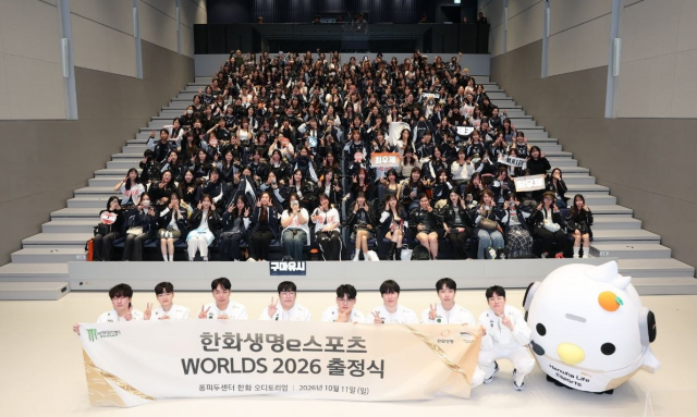 한화생명e스포츠가 월즈 출국을 앞두고 팬들과 함께 세계 정상을 향한 각오를 다졌다
