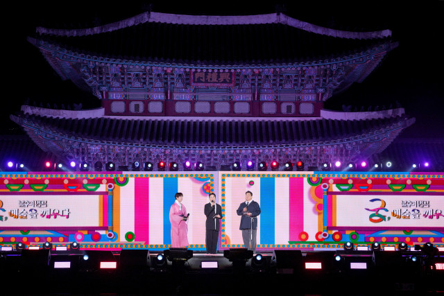 2026 궁중문화축전 ‘KBS 불후의 명곡’ 특별공연
