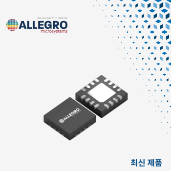 알레그로 마이크로시스템즈의 AHV850xx 절연형 SiC 게이트 드라이버 칩셋