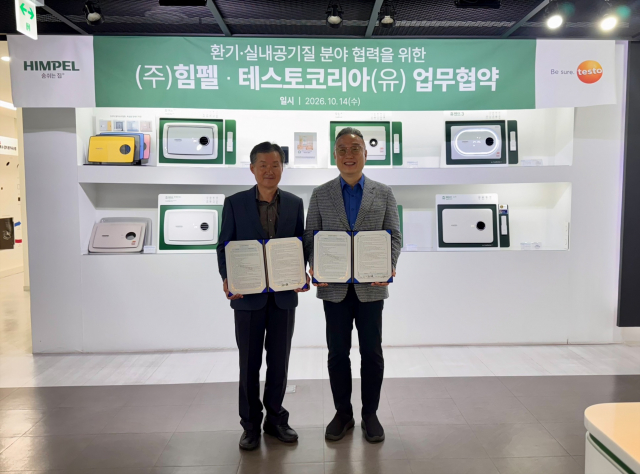 테스토코리아가 환기가전 전문기업 힘펠과 업무협약을 체결했다. 왼쪽부터 힘펠 김정환 대표, 테스토코리아 김원석 대표